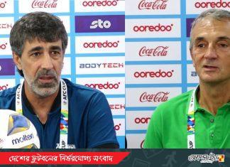 ম্যাচ প্রিভিউ : এএফসি কাপে মুখোমুখি বসুন্ধরা কিংস ও মাজিয়া!