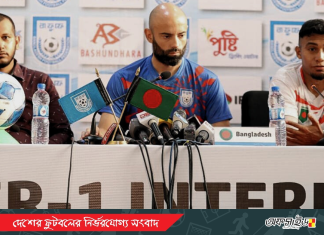 ঘরের মাঠে আফগান বধের লক্ষ্য বাংলাদেশের