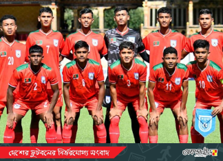 অ-১৬ সাফঃ বাঁচা-মরার ম্যাচে যুবাদের প্রতিপক্ষ নেপাল!