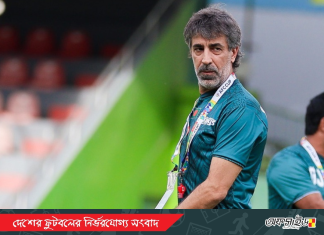 কিংস অ্যারেনায় ঘুরে দাঁড়াতে আশাবাদী অস্কার ব্রুজন!