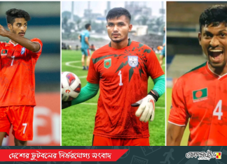 সাময়িক নিষিদ্ধ হলেন তপু-জিকো-সবুজ; জরিমানা হলো মোরসালিন-রিমনের!