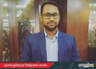 বাফুফের স্থায়ী সাধারণ সম্পাদক হলেন ইমরান হোসেন তুষার!