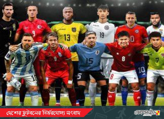 মেসির পাশে বাংলাদেশী ফুটবলার!