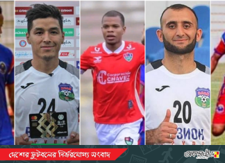 লাতিন ত্রয়ীর সঙ্গে এশিয়ান ডুয়ো; শক্তিশালী দল পুলিশ এফসির!