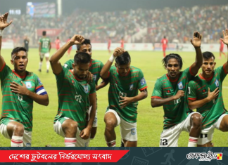 বিশ্বকাপ বাছাইয়ে বাংলাদেশের খেলার সূচী!
