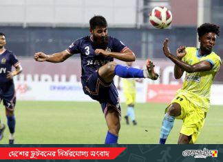 চট্টগ্রাম আবাহনী ও নৌবাহিনীর ড্রতে কোয়ার্টার ফাইনালে কিংস!