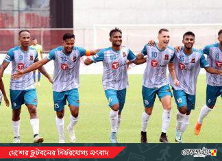 হিগোরের জাদুতে জামালের কাছে বিধ্বস্ত ব্রাদার্স!
