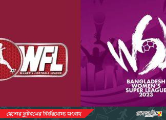 নারী লীগ ডিসেম্বরে, সুপার লীগ কবে?