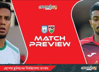 ম্যাচ প্রিভিউ : বাংলাদেশ বনাম মালদ্বীপ