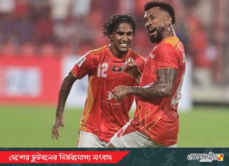 এএফসি কাপ : ওড়িশাকে হারিয়ে জয়ে ফিরলো কিংস!