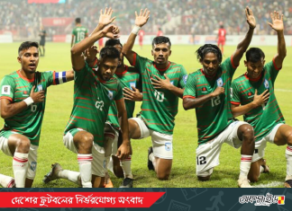 র্যাংকিংয়ে আগের অবস্থানেই বাংলাদেশ!