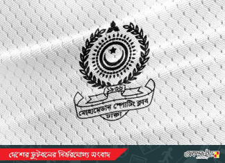 অভিজ্ঞ বিদেশীদের নিয়ে লড়াইয়ের জন্য প্রস্তুত সাদা-কালো শিবির