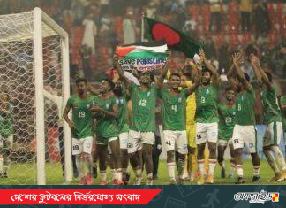 সৌদিতে জামালদের ক্যাম্প; এসেছে সূচীতে পরিবর্তন