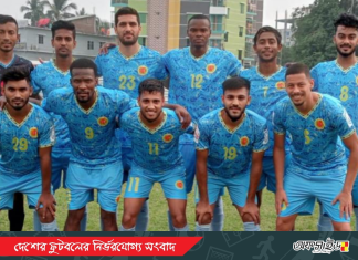কোয়ার্টারে আবাহনীর সঙ্গি রহমতগঞ্জ ; রাসেল ও ফর্টিসের বিদায়!