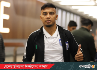 অস্ট্রেলিয়ার বিপক্ষে আত্মবিশ্বাসী জামাল!