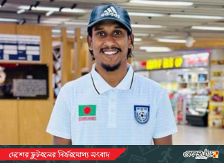 ‘সবাই শতভাগ দিলে ভালো কিছু সম্ভব’