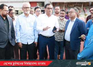 বঙ্গবন্ধু স্টেডিয়াম নিয়ে মুখোমুখি বাফুফে-এনএসসি!