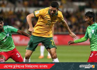 ম্যাচ প্রিভিউ : অস্ট্রেলিয়া বনাম বাংলাদেশ