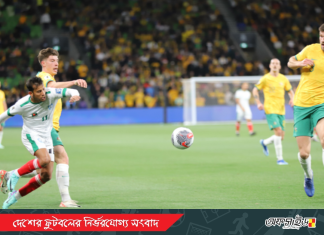 অস্ট্রেলিয়ায় প্রত্যাশিত হারই বাংলাদেশের সঙ্গী!