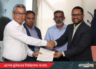 ২৫ বছরের জন্য মাঠ ব্যবহারের অনুমতি পেল বাফুফে!