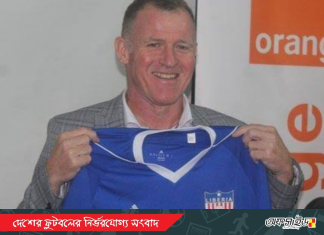 এলিট একাডেমির দায়িত্বে বৃটিশ কোচ!