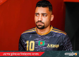 ইনজুরিতে শঙ্কায় রবসন; বিকল্প হচ্ছেন কে?