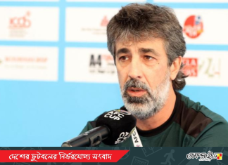 মাজিয়ার বিপক্ষে ভালো করতে চায় কিংস!