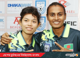 বাংলাদেশ নারী দল ঘোষণা!