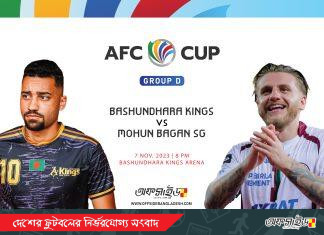 ম্যাচ প্রিভিউ : বসুন্ধরা কিংস বনাম মোহন বাগান এসজি