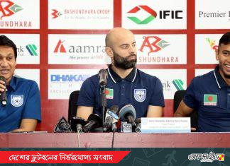 অস্ট্রেলিয়ার সঙ্গে আরেকটু লড়াইয়ের প্রত্যাশায় ছিলেন ক্যাবরেরা!