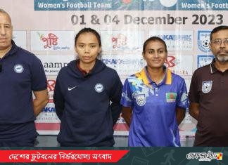 বাংলাদেশ-সিঙ্গাপুর; ম্যাচ প্রিভিউ