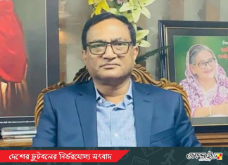 একাডেমি কাপ করবে বাফুফে; সঠিক বয়স যাচাই নিয়ে শঙ্কা!