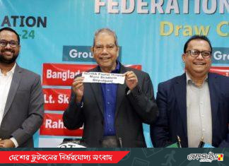 ফেড কাপের গ্রুপ পর্বেই ঢাকা ডার্বি!