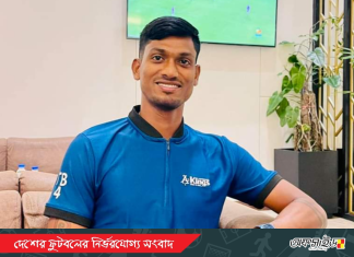 নিষেধাজ্ঞা কাটিয়ে মাঠে ফিরলো তপু!