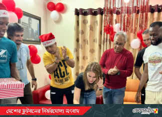 কিংস পাড়ায় বড়দিন উদযাপন!