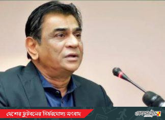 বাফুফে বসের সফল অস্ত্রোপচার সম্পন্ন!