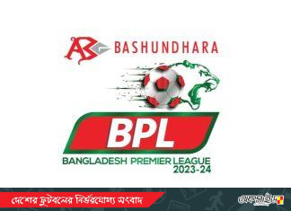 অবনমন ইস্যুতে আবারো ক্লাবের কাছে জিম্মি বাফুফে?