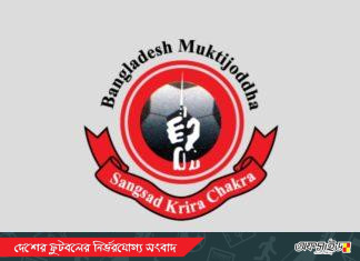 কোন পথে হাঁটছে মুক্তিযোদ্ধা সংসদ?