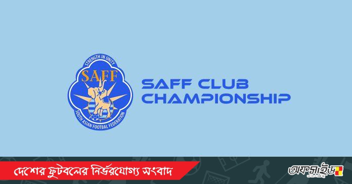 SAFF CLUB