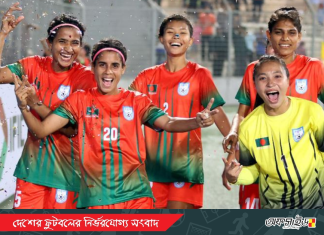 সাবিনাদের কাছে পাত্তাই পেলো না সিঙ্গাপুর নারী ফুটবল দল