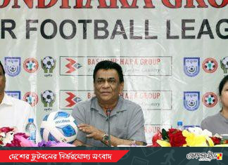 মার্চে পাইওনিয়ার লিগ; নারী পাইওনিয়ার আয়োজনের প্রস্তাব সালাউদ্দিনের