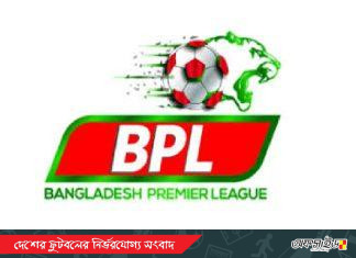 এ মাসেই মাঠে গড়াবে প্রিমিয়ার লীগের নতুন মৌসুম