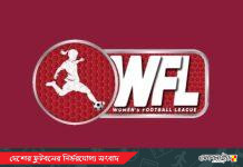 ডিসেম্বরে শুরু নারী ফুটবল লিগ, এশিয়ান কাপকে সামনে রেখে বাফুফের ‘মিশন অস্ট্রেলিয়া’