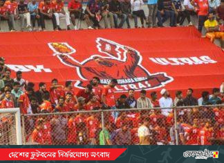 নতুনত্বই লক্ষ্য বসুন্ধরা কিংস আলট্রাসের