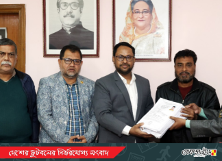 চ্যাম্পিয়নশীপ লিগের দলবদলের সময় বৃদ্ধি!