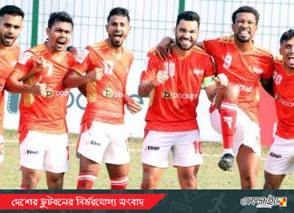 কিংস জুজু’তে আবারো পরাভূত আবাহনী