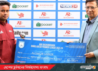 বিপিএলের প্রথম মাসসেরা রেফারি আলমগীর হোসেন!