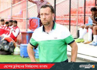 শেখ জামালের দায়িত্ব ছাড়লেন মেসিডোনিয়ান কোচ মার্জান