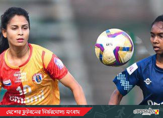 ড্র হলো সানজিদার ইস্ট বেঙ্গলে অভিষেক ম্যাচ!