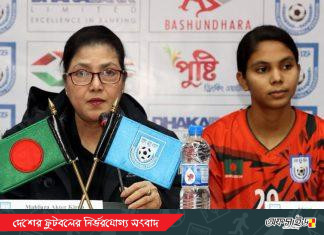 সাফ অ-১৯ নারী চ্যাম্পিয়নশীপ: শিরোপাতেই চোখ বাংলাদেশের!